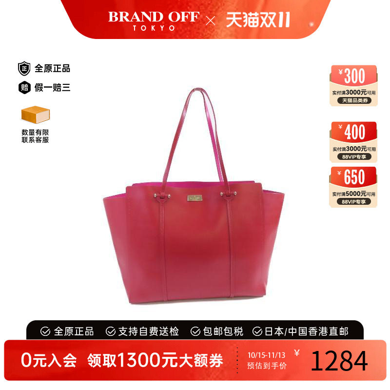 中古KateSpade凯特丝蓓托特包