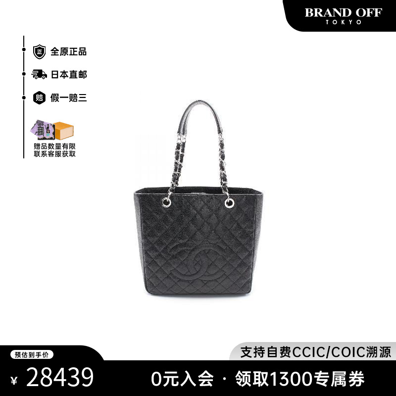 中古Chanel香奈儿女包A级95新matelasse菱格纹鱼子酱牛皮革托特包