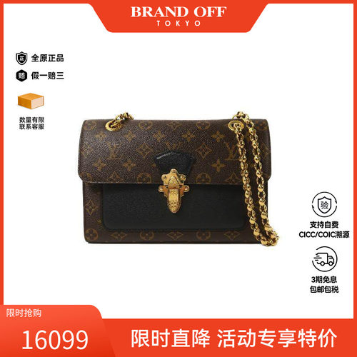 中古LV路易威登斜挎包レディース