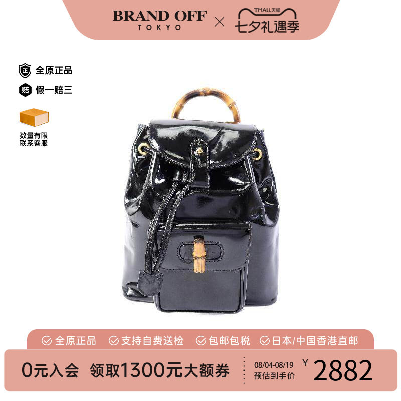 中古Gucci古驰双肩包レディース