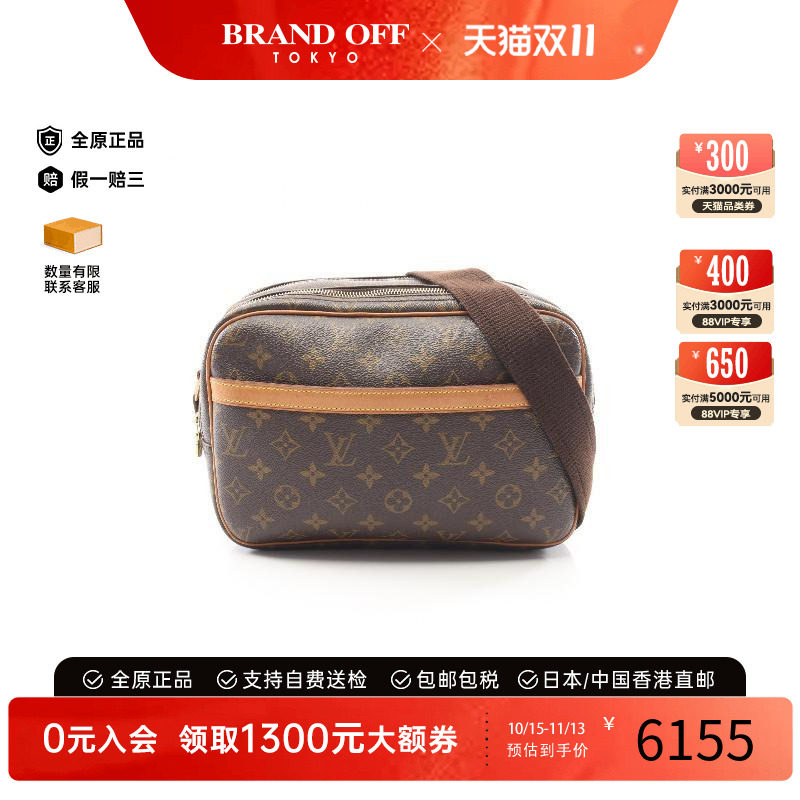 中古LV路易威登斜挎包レディース