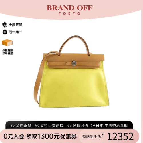 中古Hermes爱马仕单肩手提包