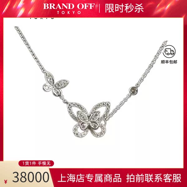 GRAFF格拉夫蝴蝶幻影钻石项链