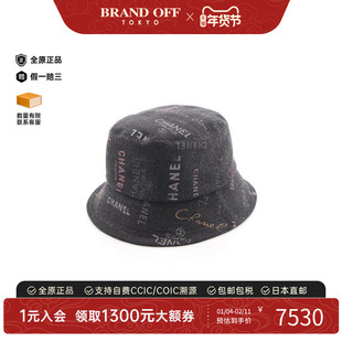 中古Chanel香奈儿女A级95新bucket hat渔夫帽帆布帽子黑色