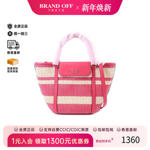 中古Kate Spade凯特丝蓓女包A级95新2way单肩包斜挎包BRANDOFF