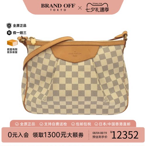 中古LV路易威登女斜挎包