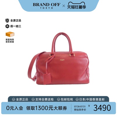 中古SaintLaurent斜挎包女包