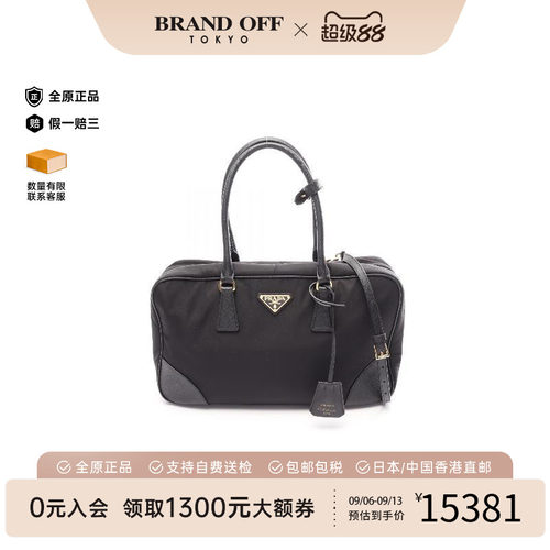 中古Prada普拉达斜挎包