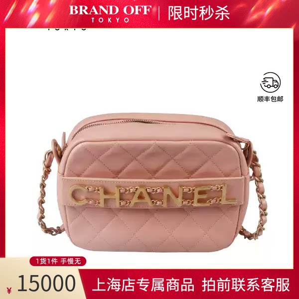 CHANEL(香奈儿)牛皮斜挎包