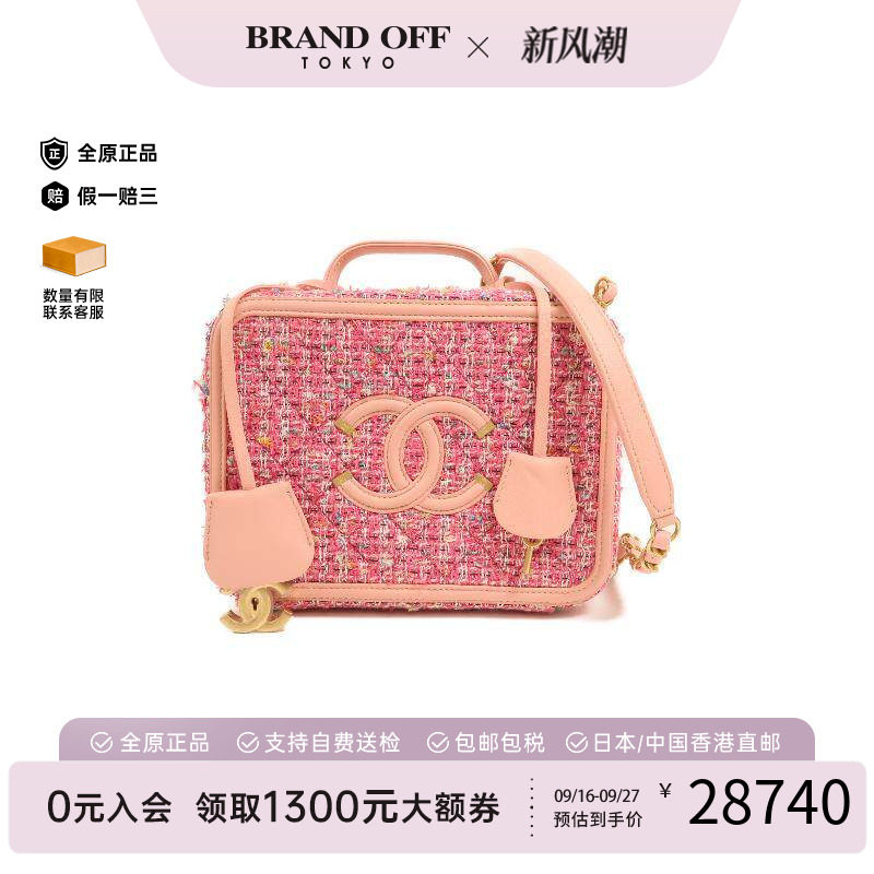 中古Chanel香奈儿斜挎包
