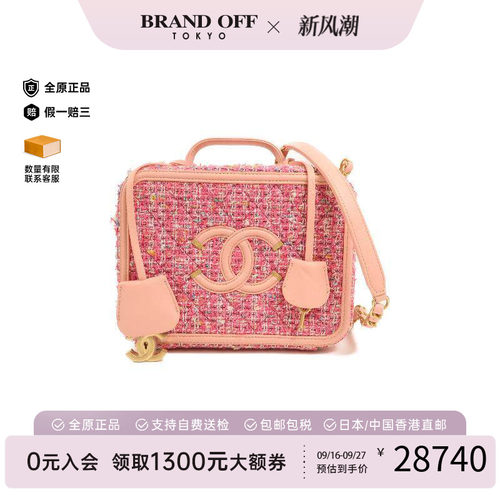 中古Chanel香奈儿斜挎包
