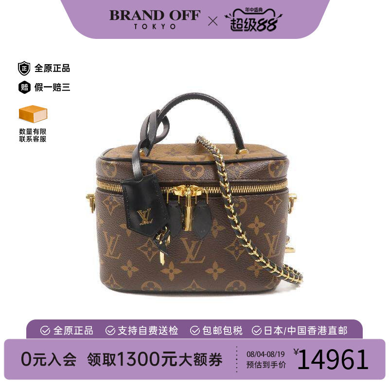 中古LV路易威登斜挎包レディース