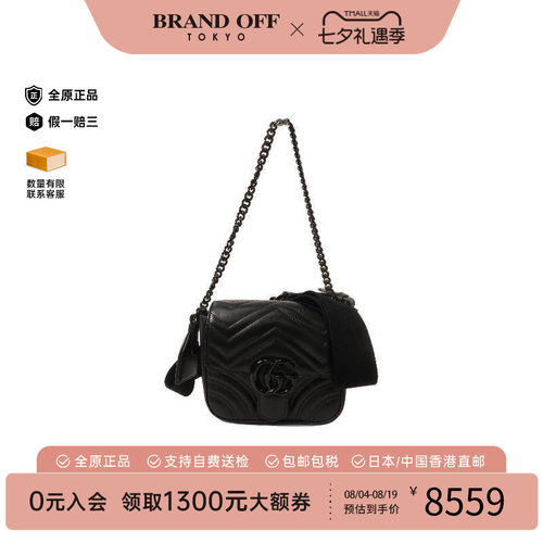 中古Gucci古驰斜挎包レディース