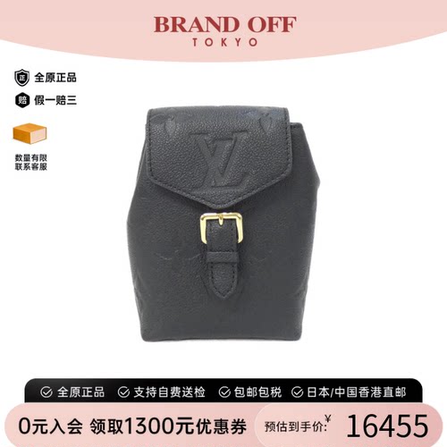 中古LV路易威登双肩包