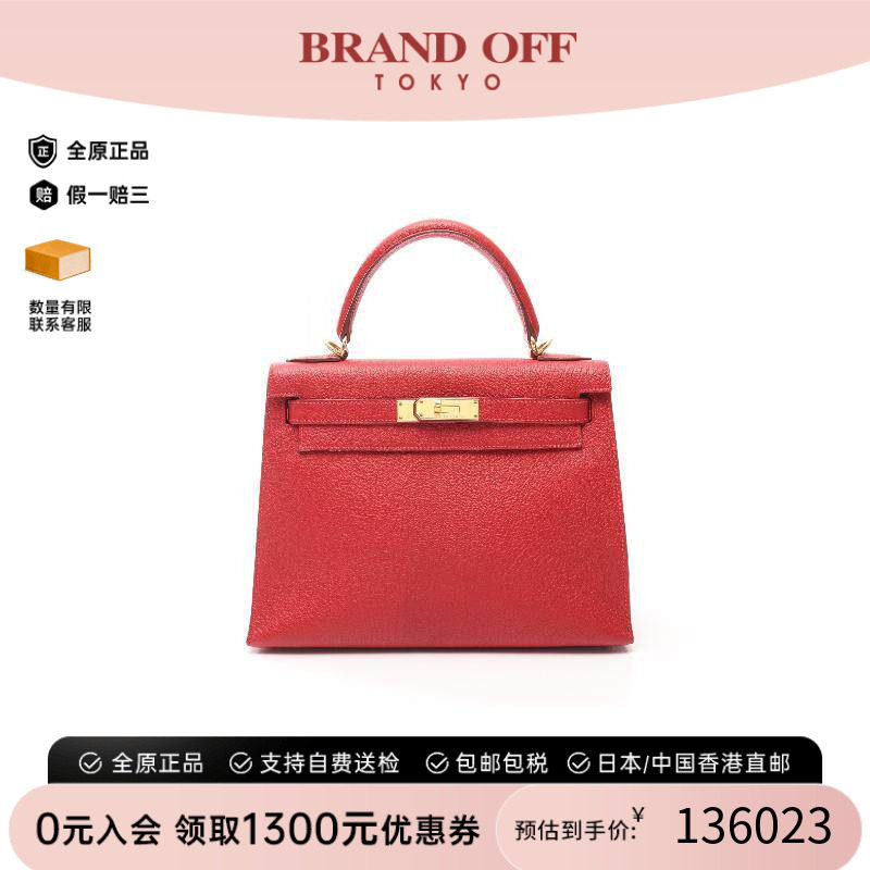 中古Hermes爱马仕手提包