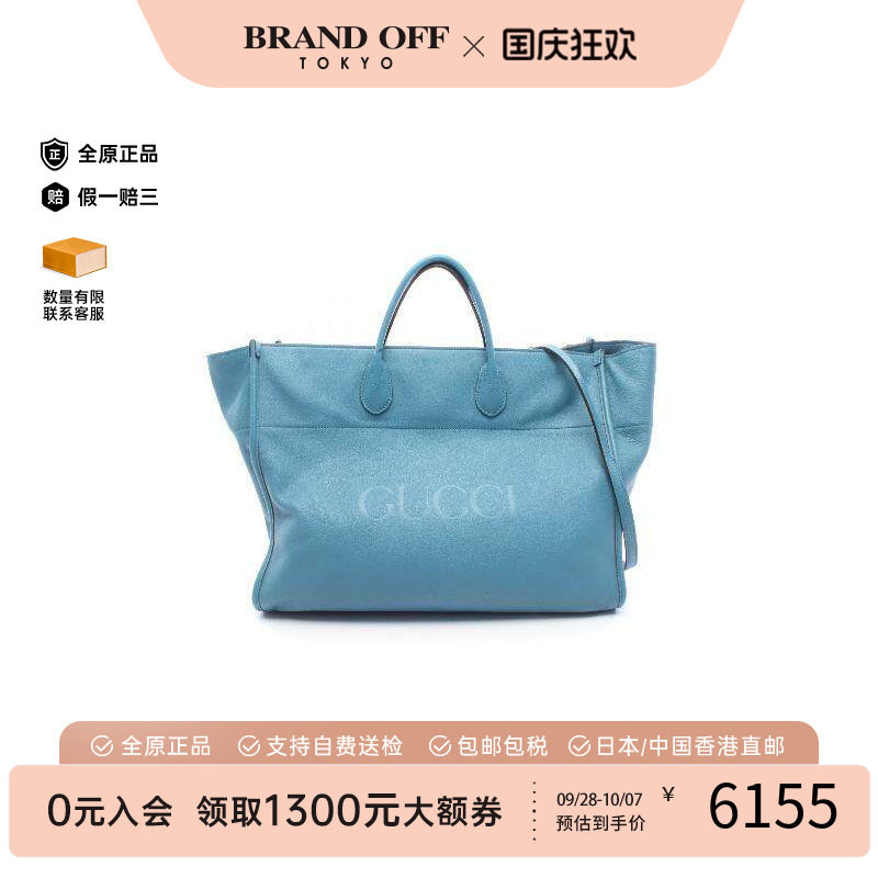 中古Gucci古驰斜挎包メンズ牛皮