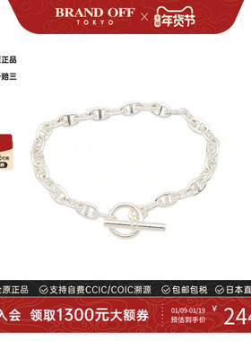 中古Hermes爱马仕手链メンズ