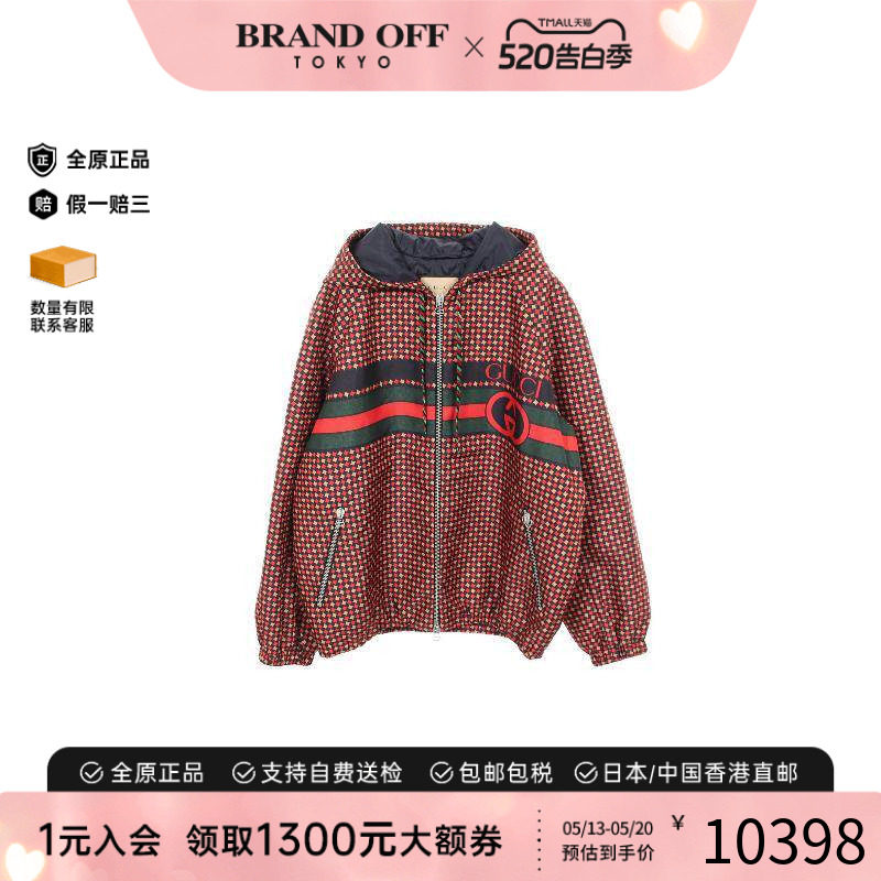 中古Gucci古驰男A级95新Jacket夹克外套尼龙外套红色正品BRANDOFF