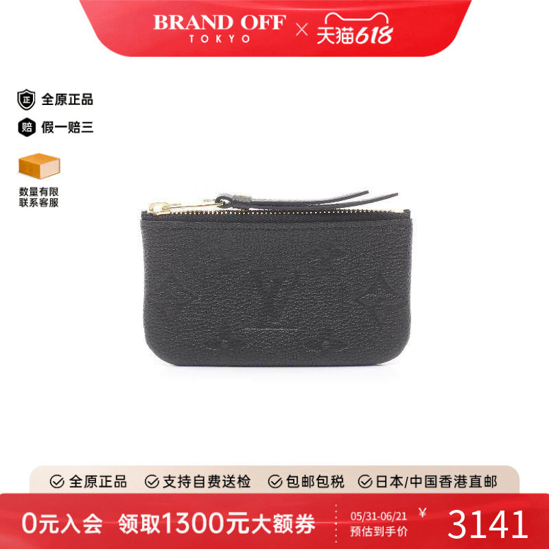 中古LV路易威登女A级95新Pochette Cle牛皮零钱包黑色