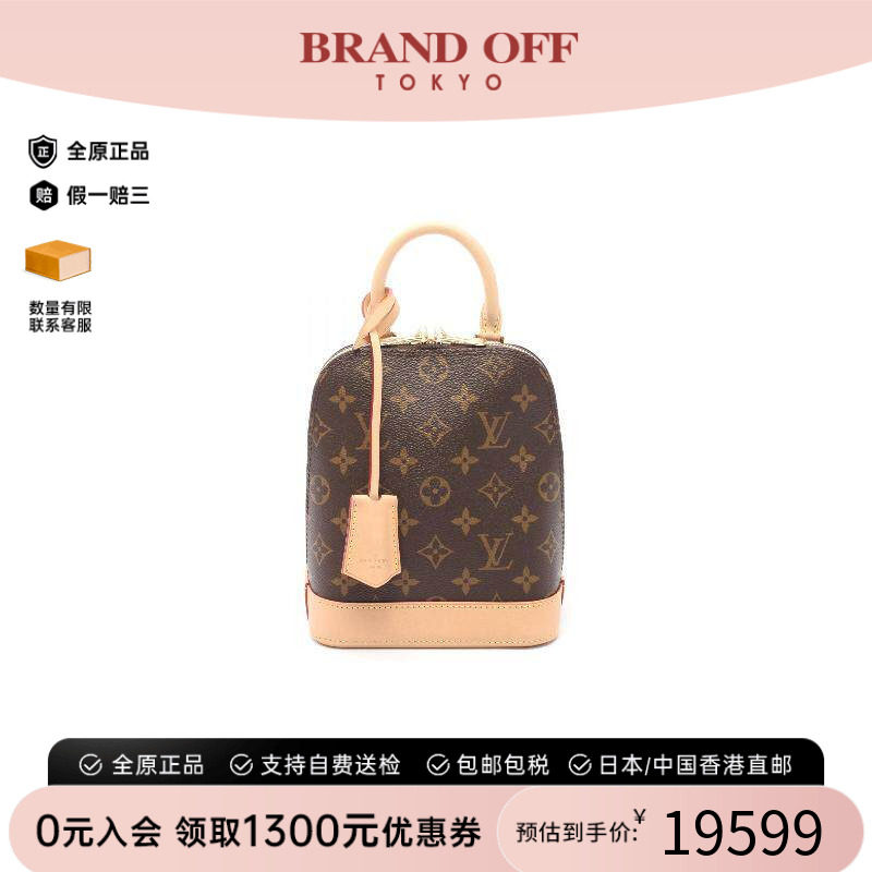 中古LV路易威登双肩包レディース