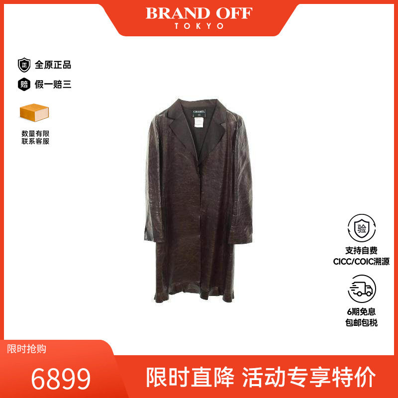 中古Chanel香奈儿外套レディース