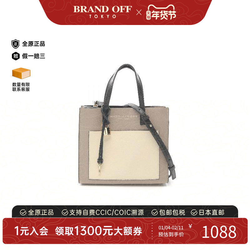 中古Marc Jacobs莫杰女包B级9新2WAY两用款牛皮斜挎包浅褐色休闲,箱包皮具/热销女包/男包,通用款女包,淘宝优惠券,粉丝福利购,淘宝优惠卷