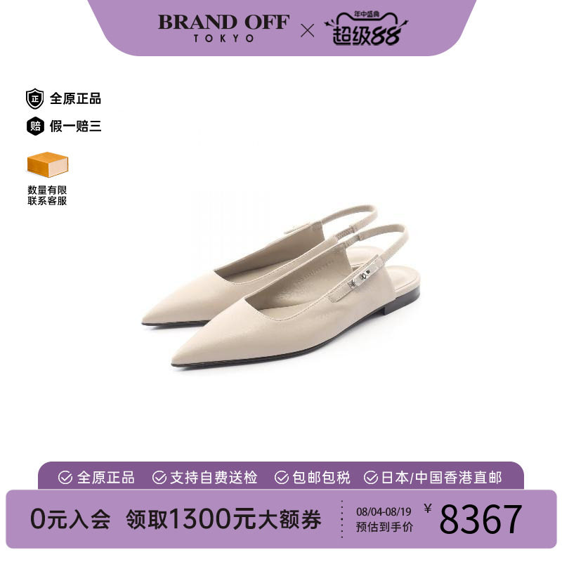 中古Hermes爱马仕鞋レディース