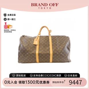 中古LV路易威登通用B級9新Keepall60旅行袋老花手提包BRANDOFF
