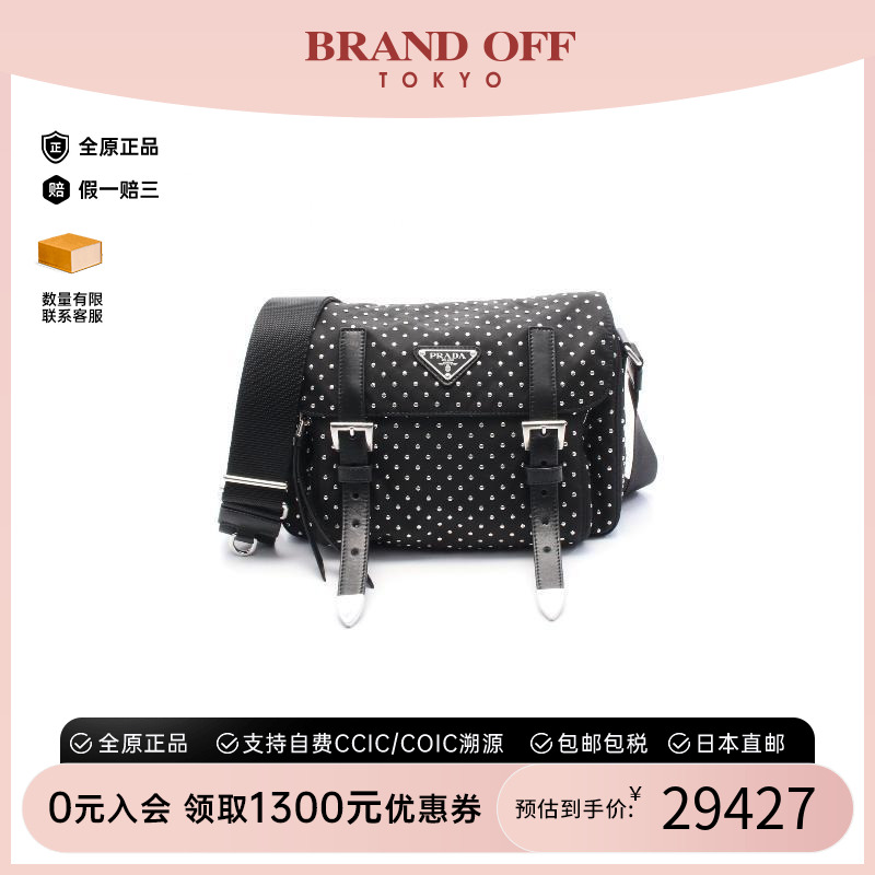中古Prada普拉达斜挎包