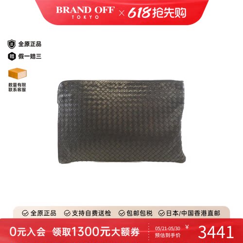 中古BV男包B级9新155150 V4650 Bag编织皮革手拿包经典BRANDOFF