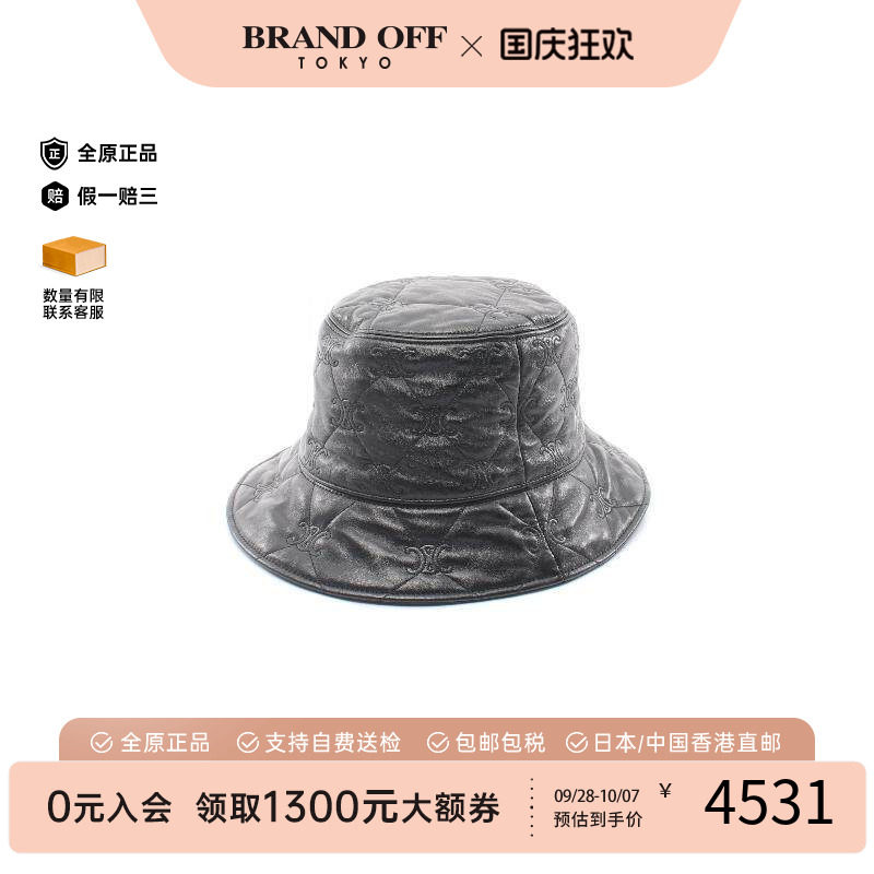 中古Celine赛琳帽子レディース