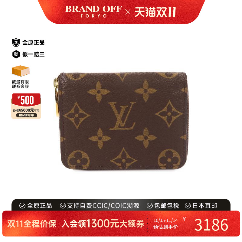 中古LV路易威登零钱包レディース