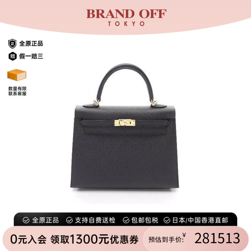 中古Hermes爱马仕手提包