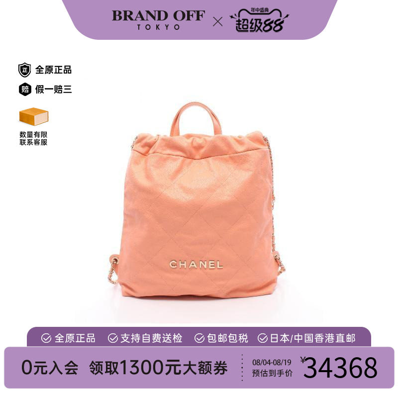 中古Chanel香奈儿双肩包