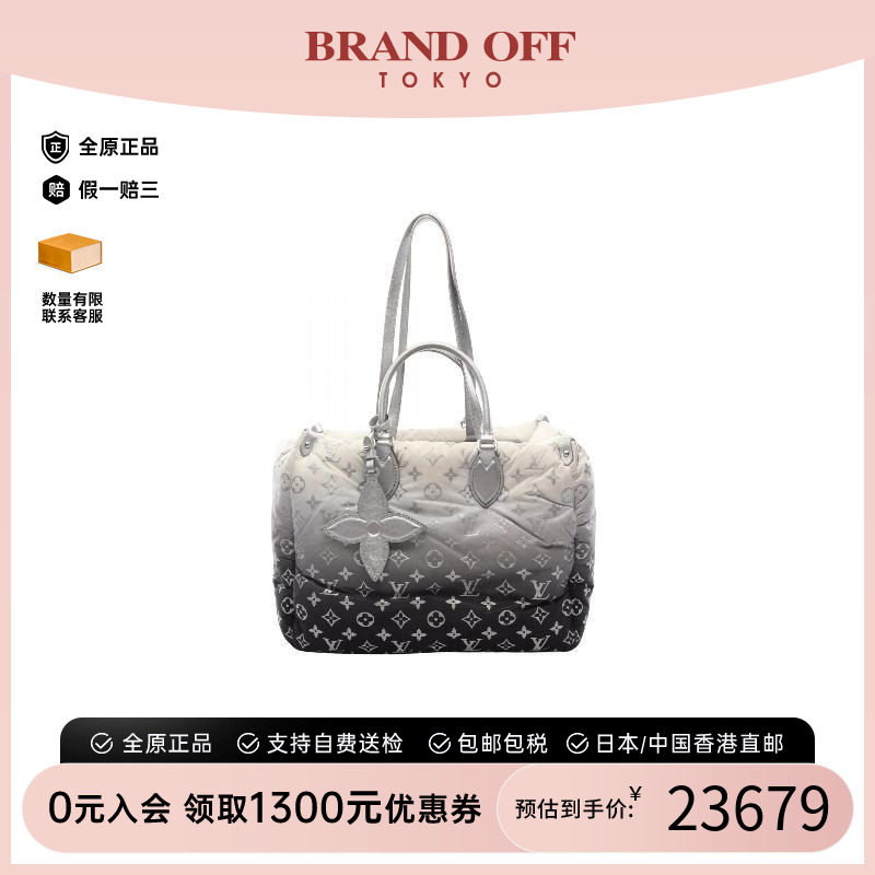 中古LV路易威登托特包