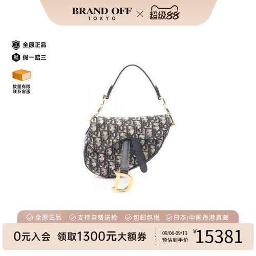 中古Dior迪奥手提包レディース