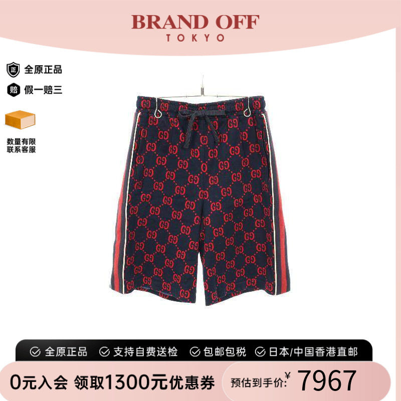 中古Gucci古驰裤子メンズ棉