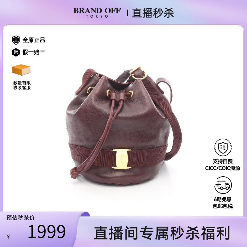 中古Ferragamo菲拉格慕斜挎包