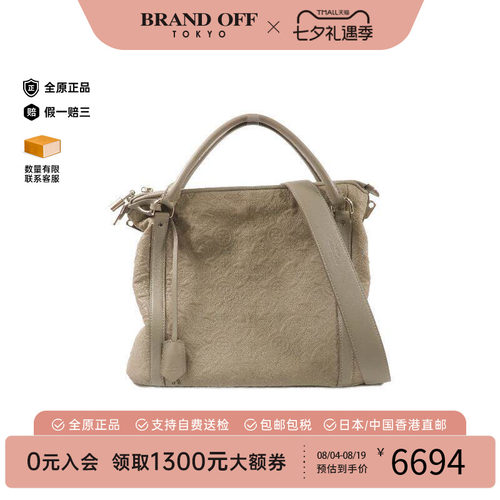 中古LV路易威登斜挎包レディース
