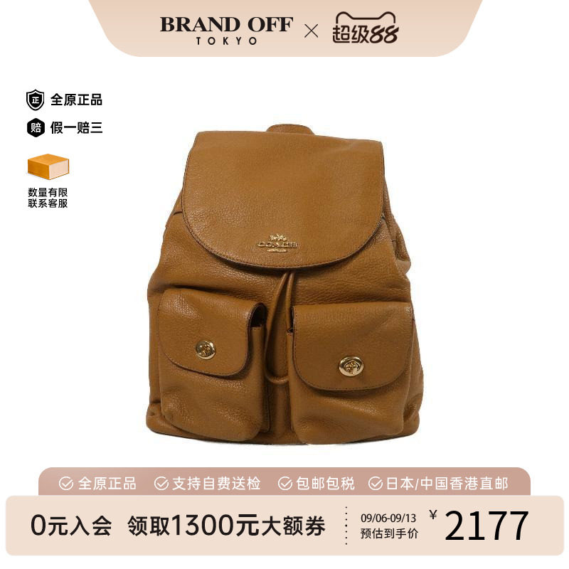 香港中古vintage二奢Coach蔻驰女包A级95新牛皮双肩包棕色正品