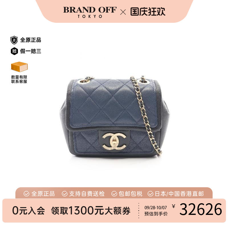 中古Chanel香奈儿斜挎包