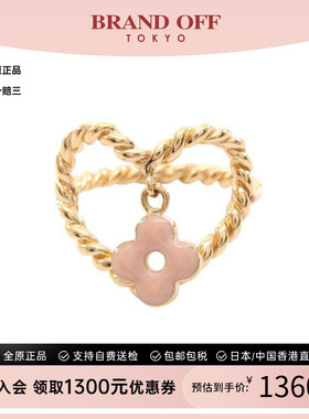 中古LV路易威登戒指レディース