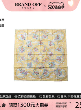 中古Hermes爱马仕女A级95新carres 70丝绸围巾/丝巾黄色
