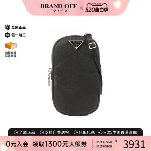 中古Prada普拉达斜挎包メンズ