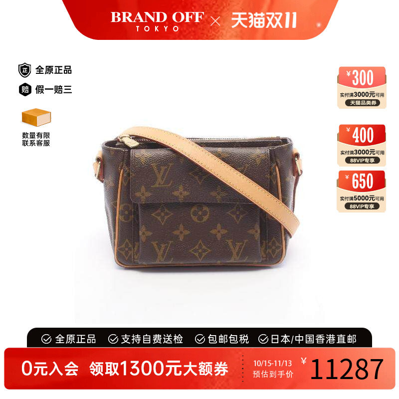 中古奢侈品LV路易威登女包A级95新bag包涂层/防水帆布斜挎包正品