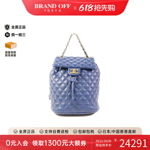 中古Chanel香奈儿双肩包