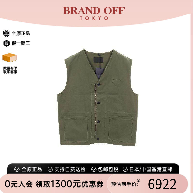 中古Prada普拉达上衣メンズ帆布