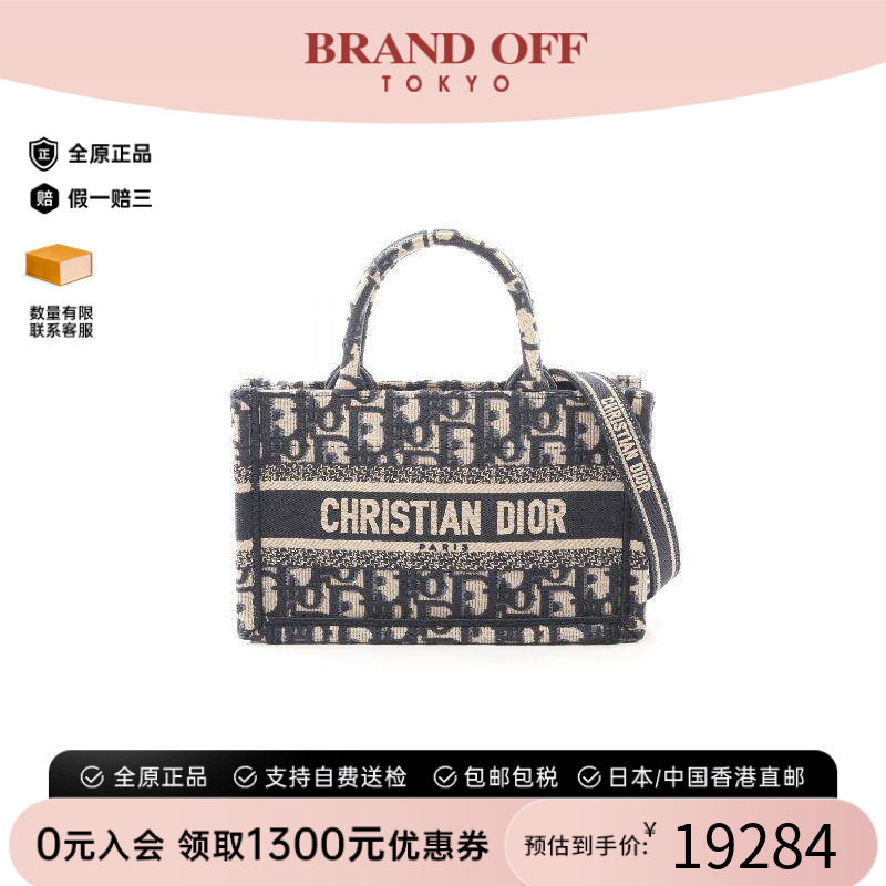 中古Dior迪奥斜挎包レディース
