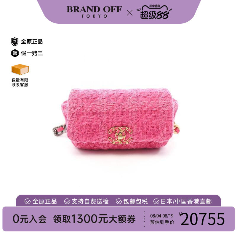 中古Chanel香奈儿腰包レディース