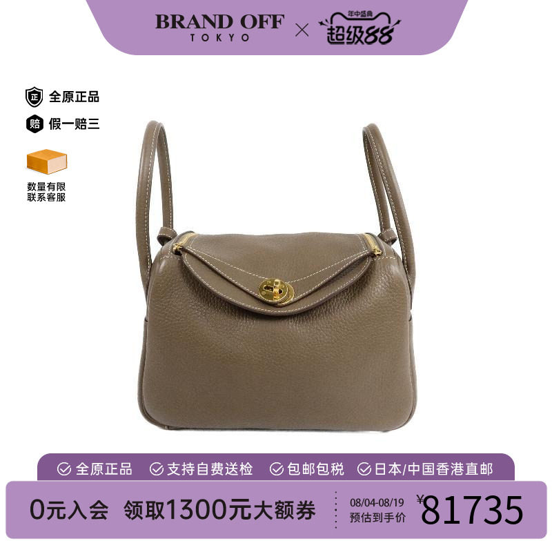 中古Hermes爱马仕斜挎包